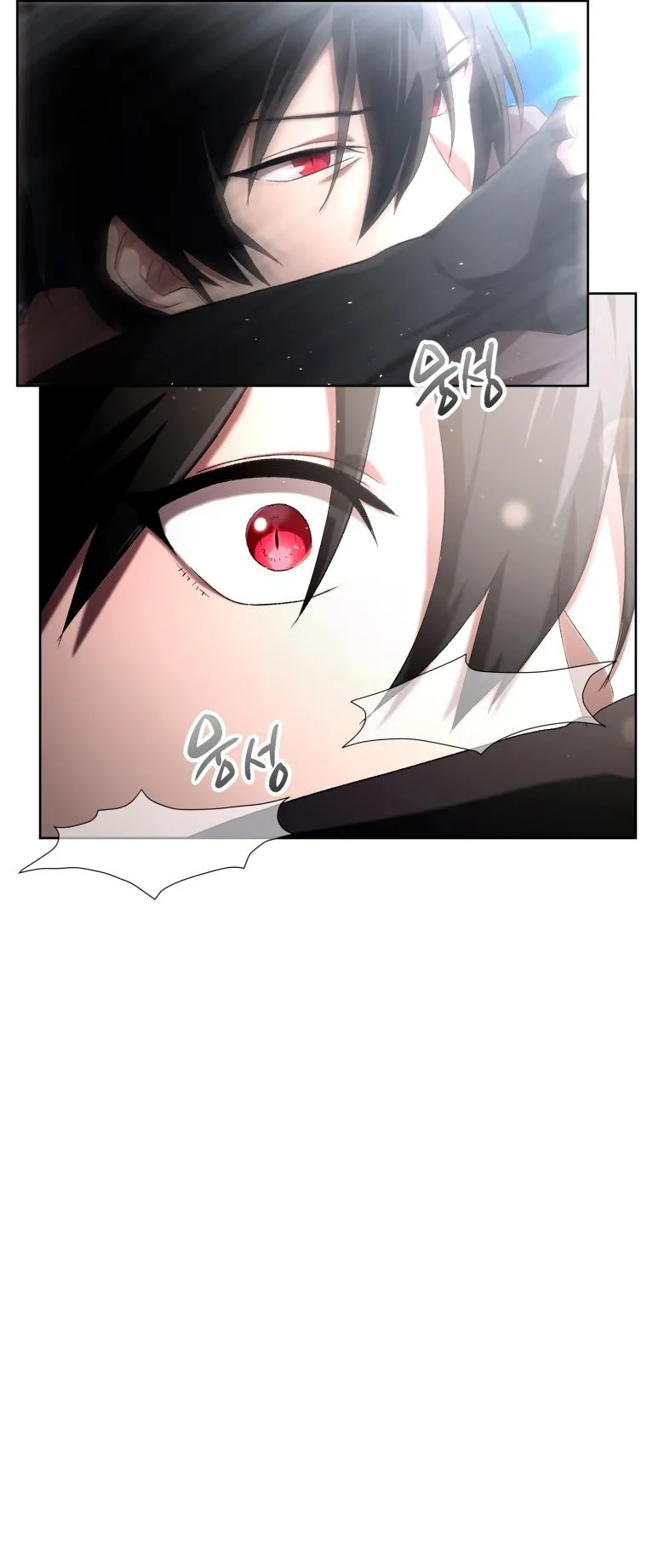 Player Who Returned 10000 Years Later ตอนที่ 5 หน้า 32
