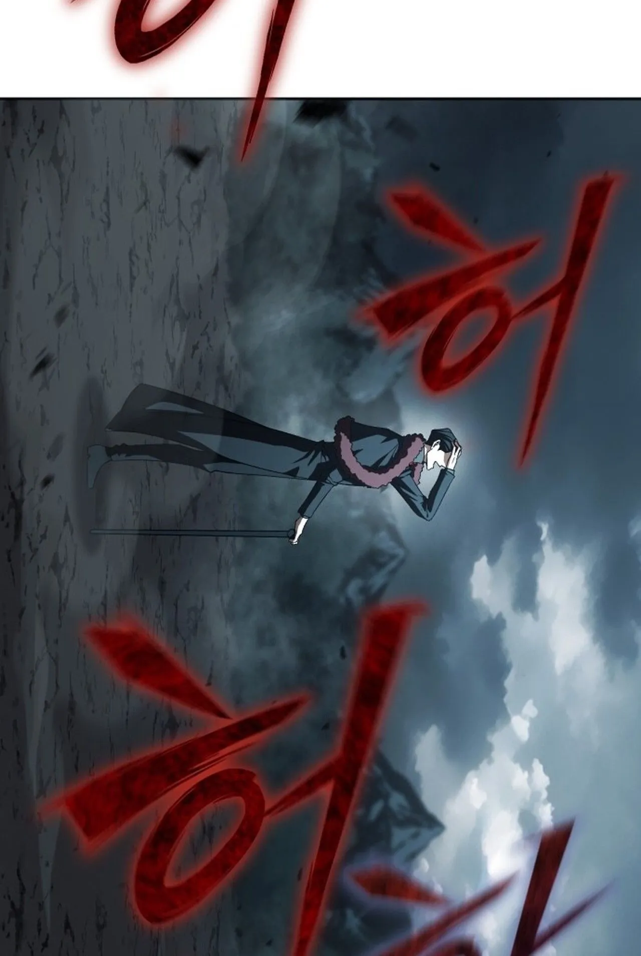 Return of the Back Alley Wizard ตอนที่ 1 หน้า 76