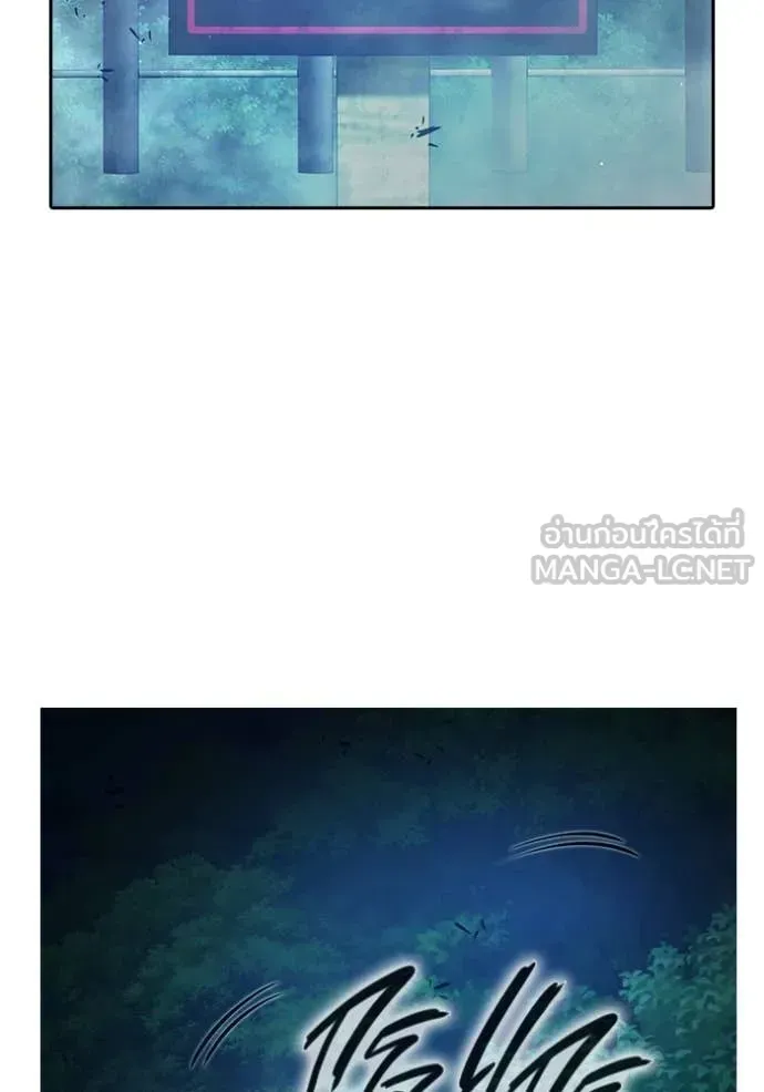 Juvenile Prison ตอนที่ 57 หน้า 4
