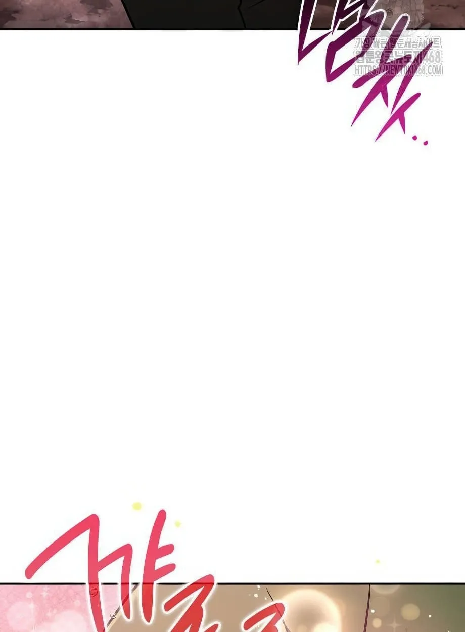 Shinsu Kindergarten ตอนที่ 16 หน้า 147