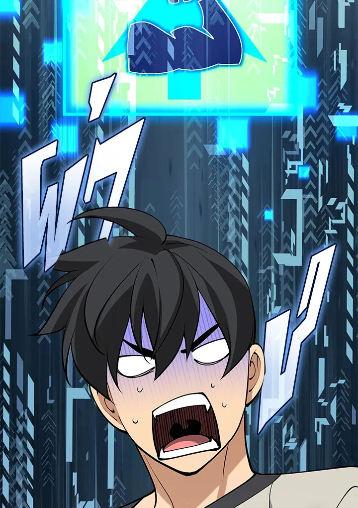 Overgeared ตอนที่ 266 หน้า 154