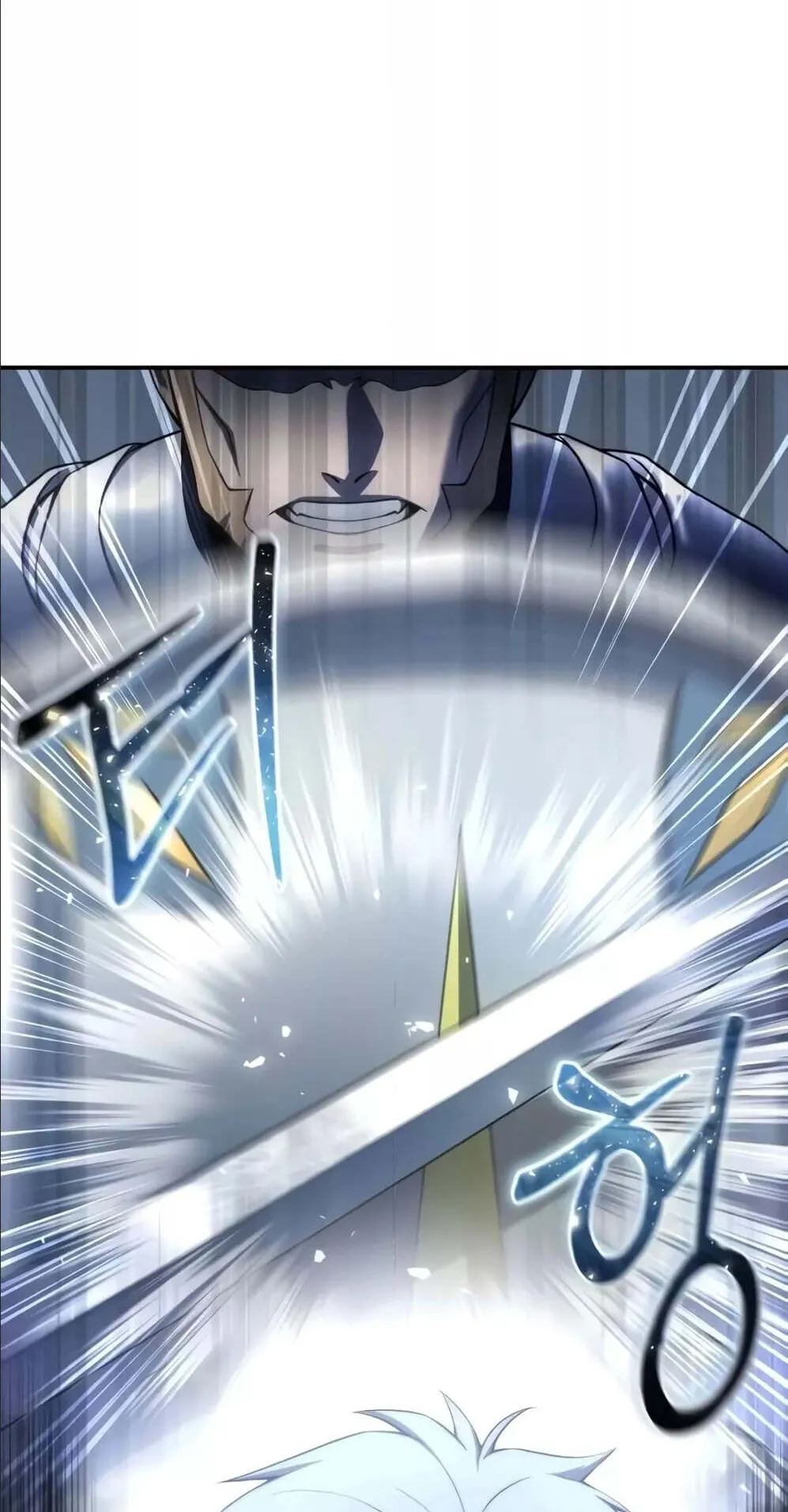 Star-Embracing Swordmaster ตอนที่ 59 หน้า 87