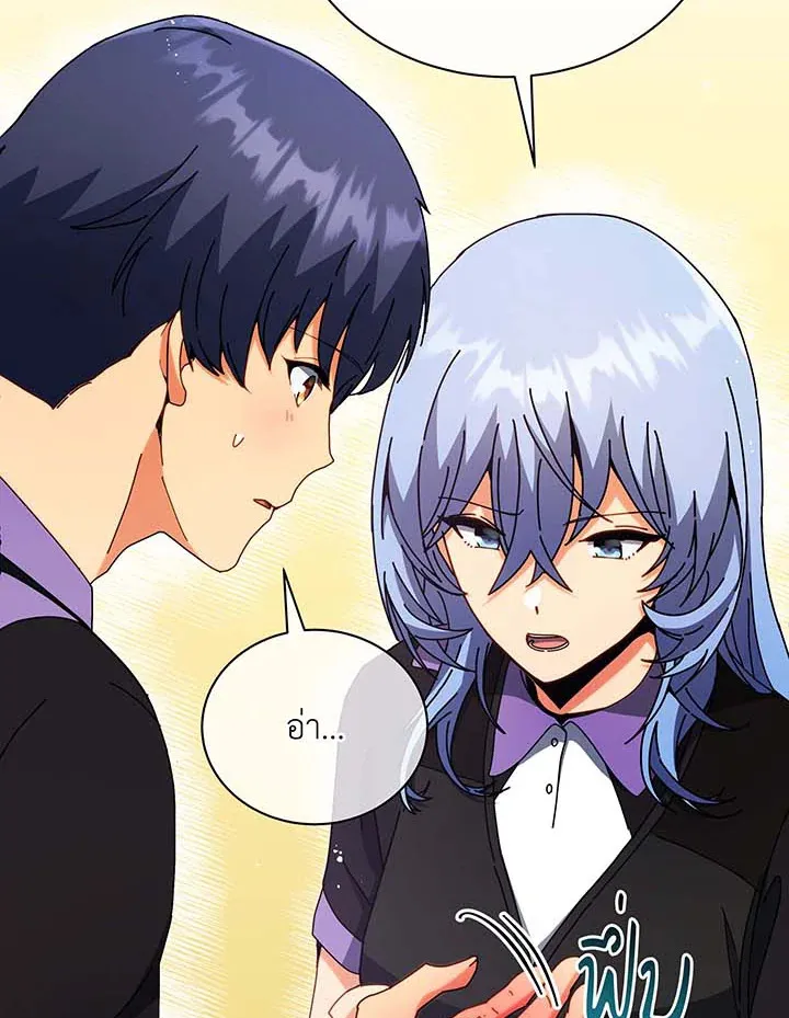Necromancer Academy’s Genius Summoner Chapter 54 หน้า 57