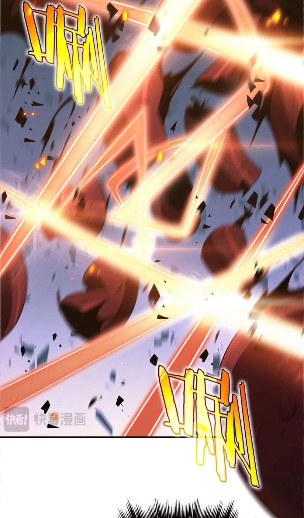 Doomsday Sword God ตอนที่ 1 หน้า 23