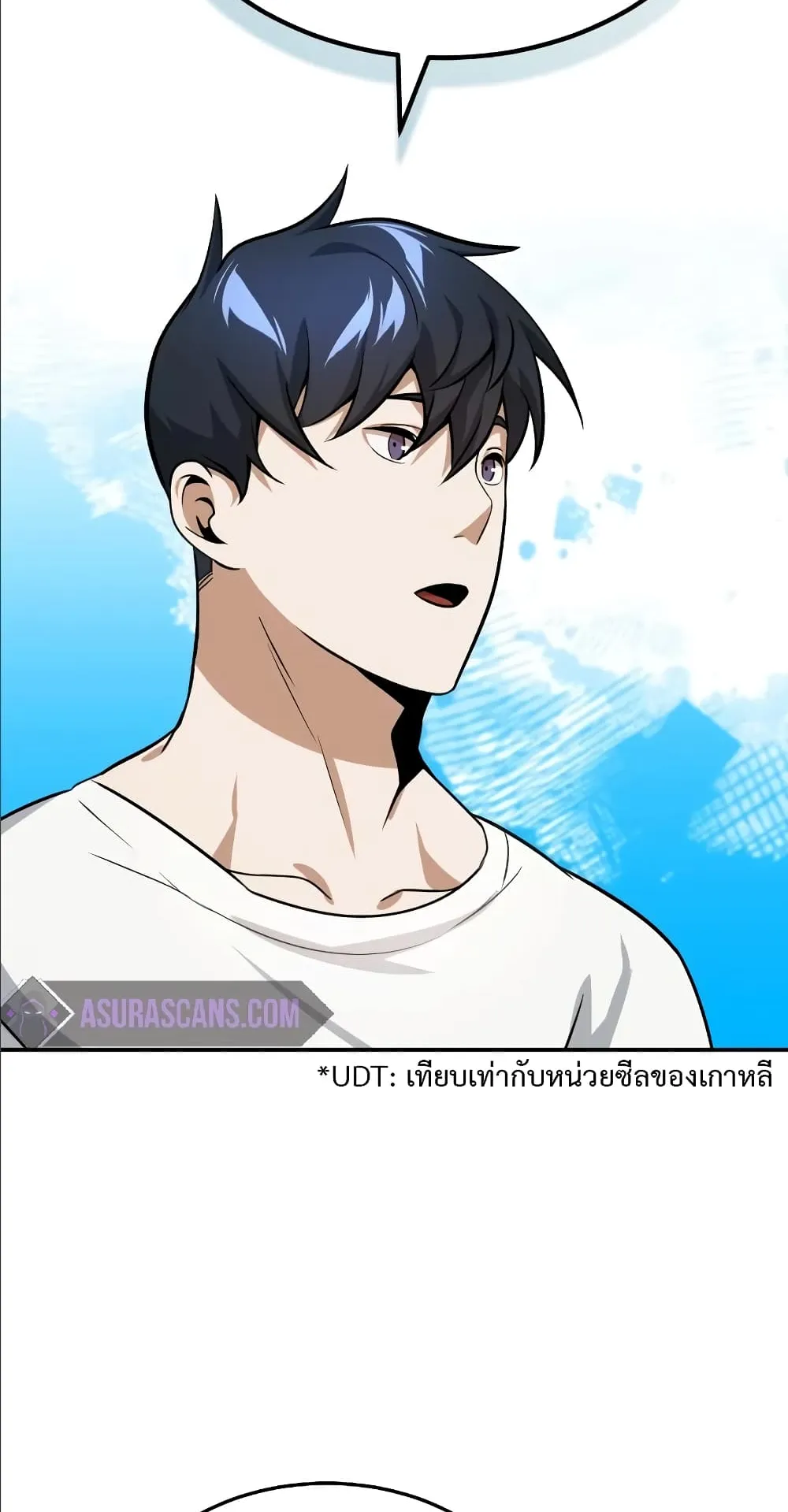 Genius of the Unique Lineage ตอนที่ 2 หน้า 64