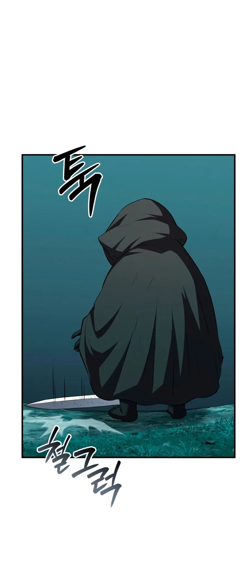 The Return of the Unrivaled Genius Ranker ตอนที่ 15 หน้า 65