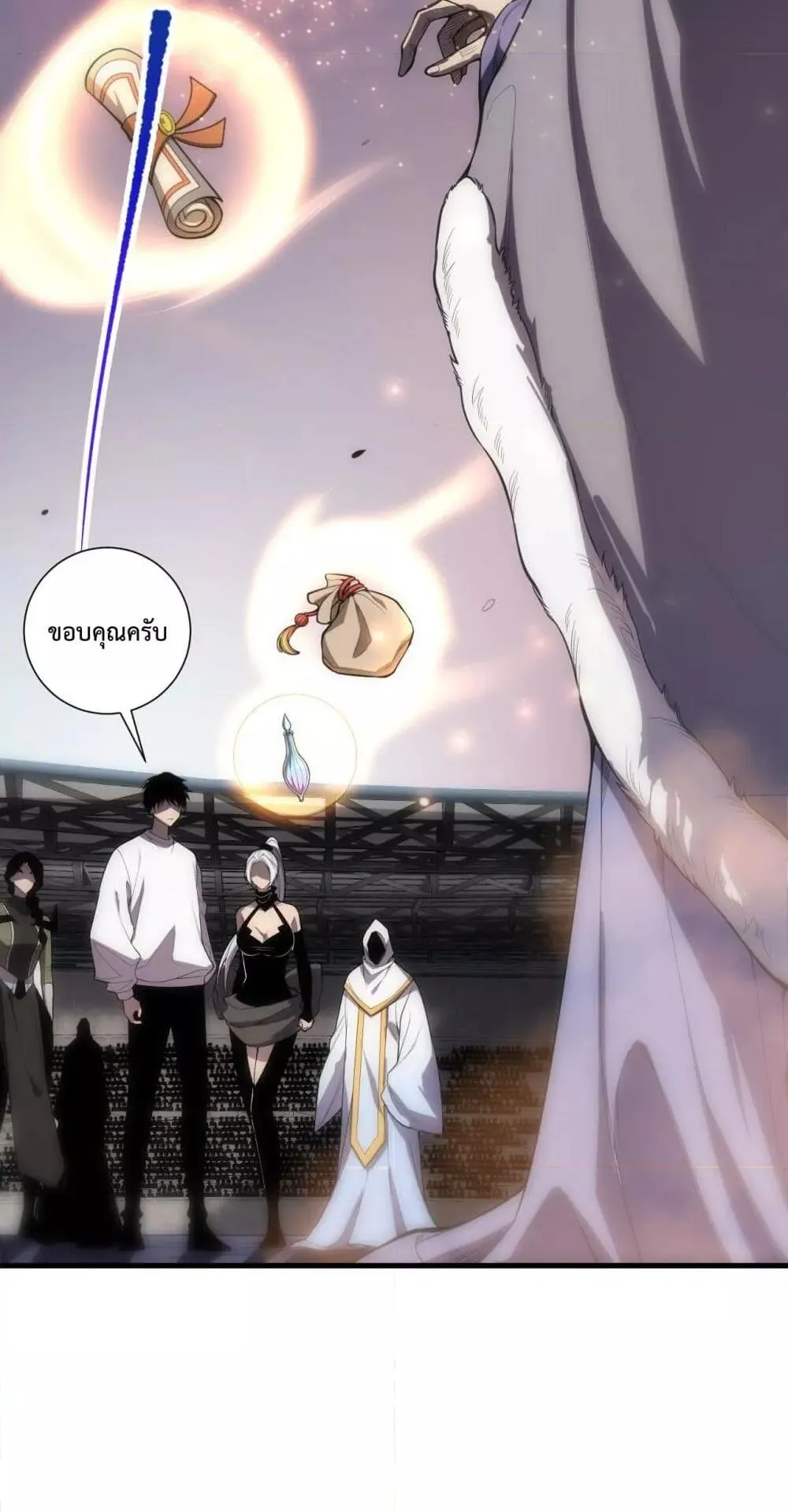 Disastrous Necromancer ตอนที่ 76 หน้า 39