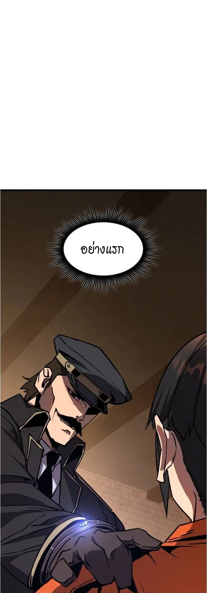 The Genius Mage Who Uses His Fists ตอนที่ 4 หน้า 89