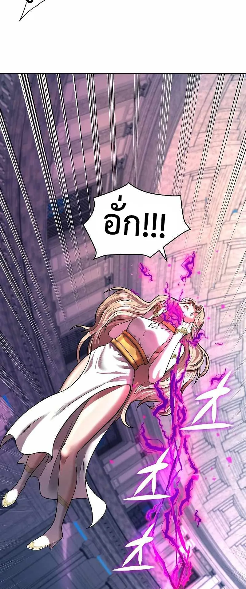 The Dark Mage’s Return to Enlistment ตอนที่ 1 หน้า 52