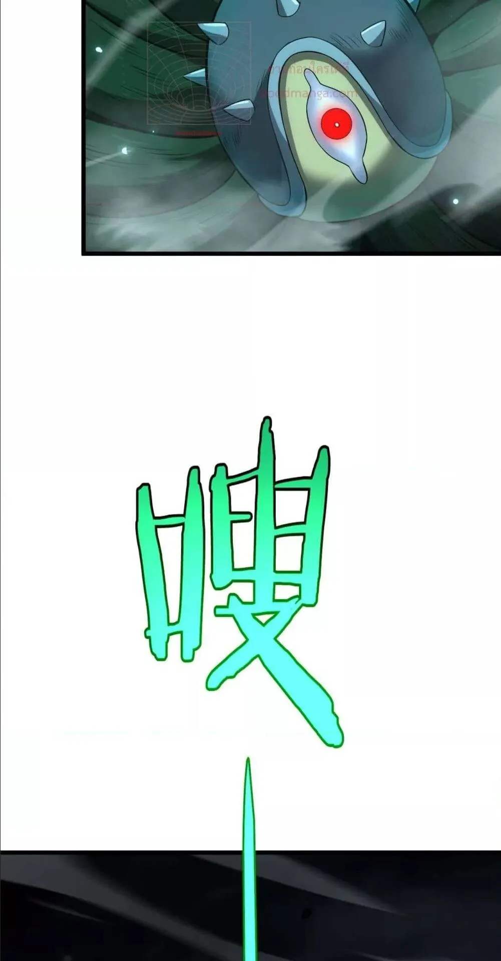 Doomsday Sword God ตอนที่ 6 หน้า 29