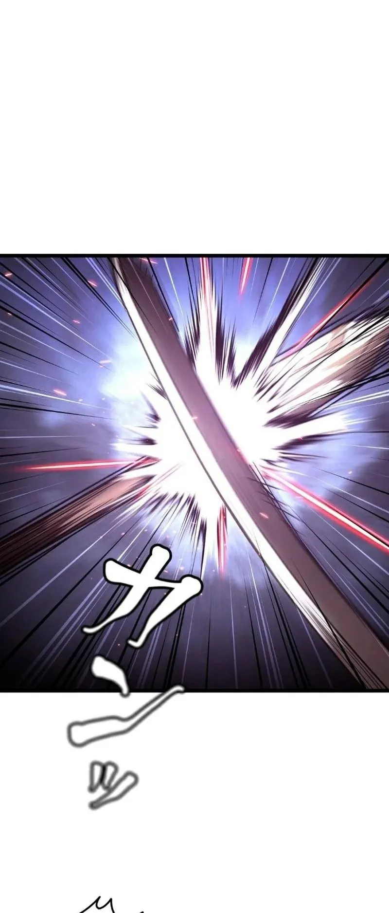 Unrivaled Spear Ghost ตอนที่ 9 หน้า 21
