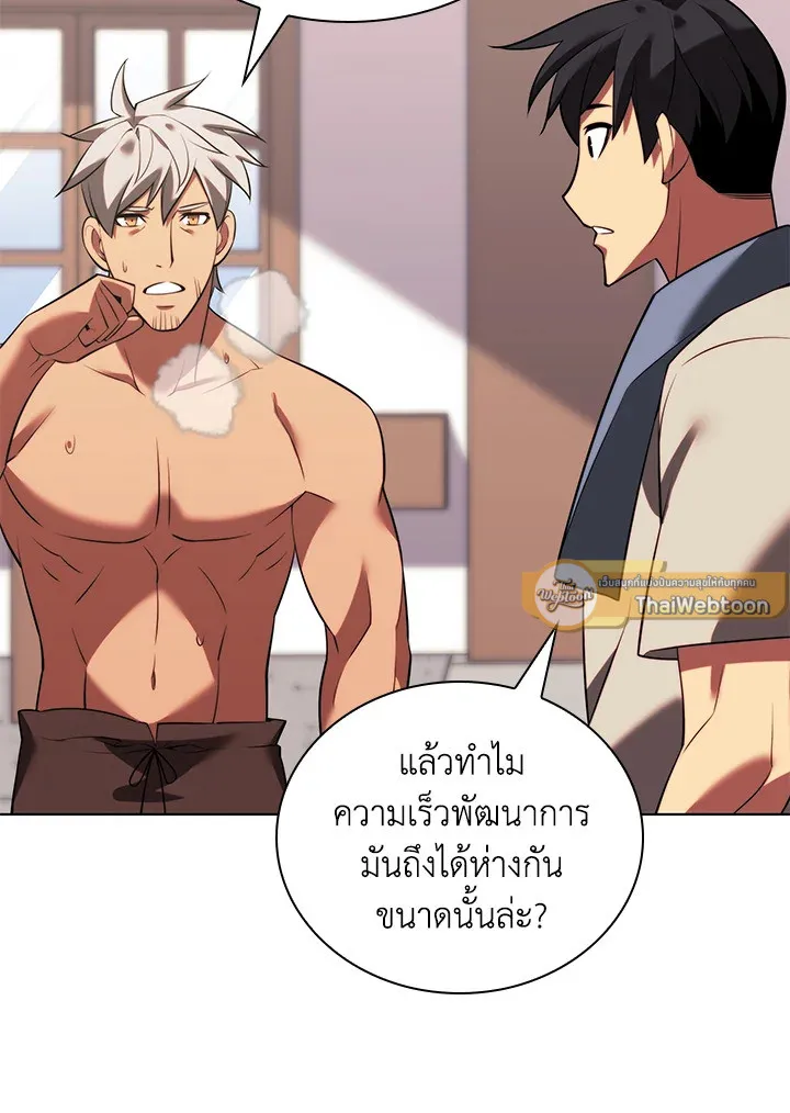 Overgeared ตอนที่ 172 หน้า 139