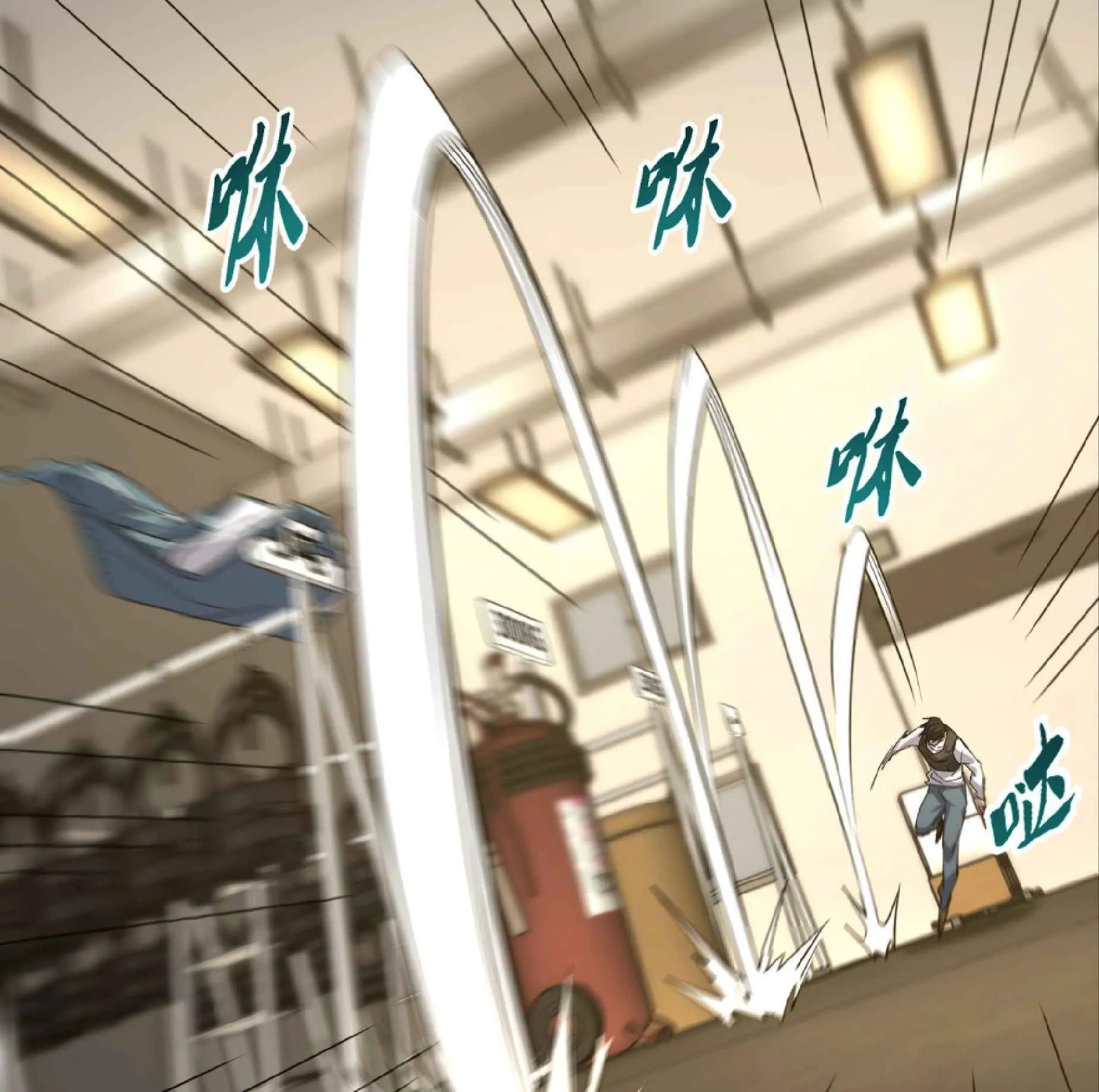 High Martial Arts: Sweeping Through Three Thousand ตอนที่ 16 หน้า 67