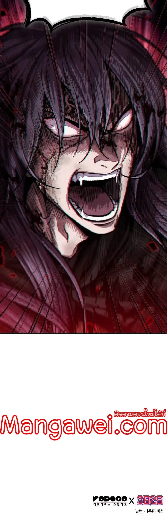 Nano Machine Chapter 204 หน้า 42