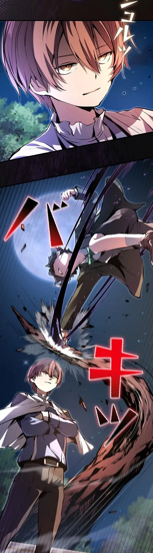 I Became a Cheat-Level Skill Thief ตอนที่ 9 หน้า 24