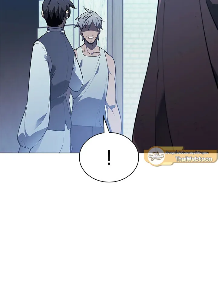 Overgeared ตอนที่ 140 หน้า 12