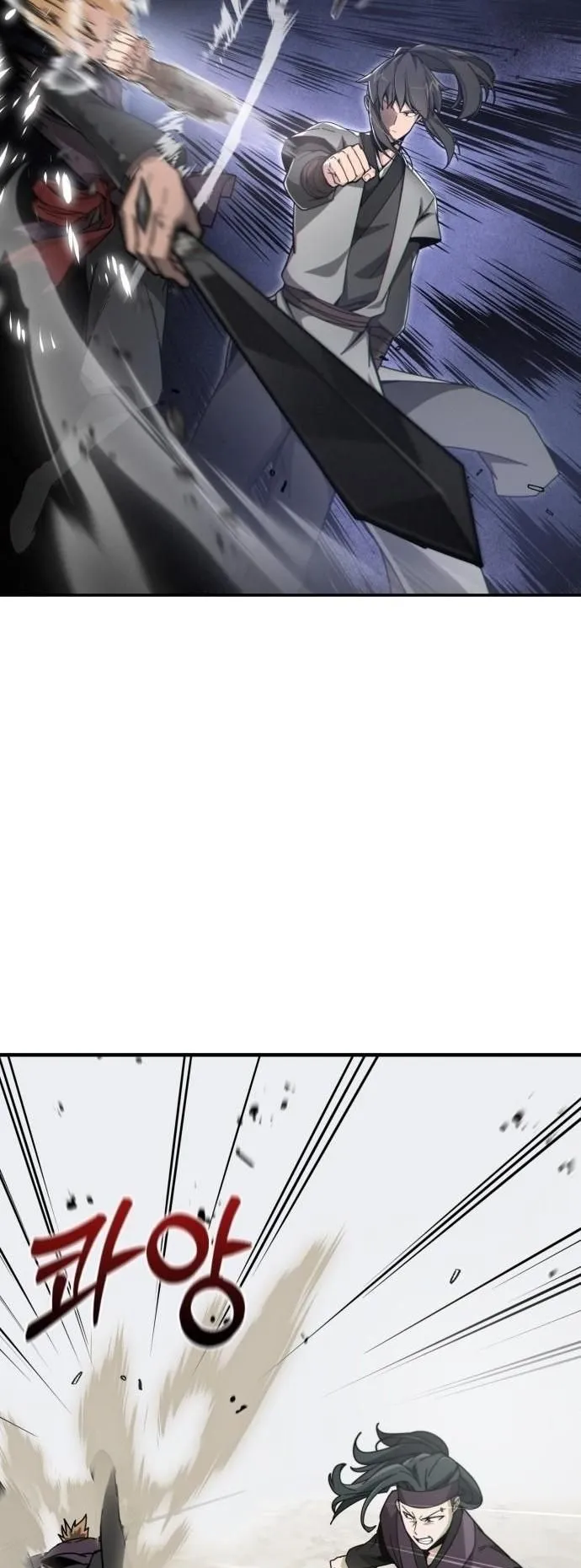 Initializing the Sect System ตอนที่ 2 หน้า 59