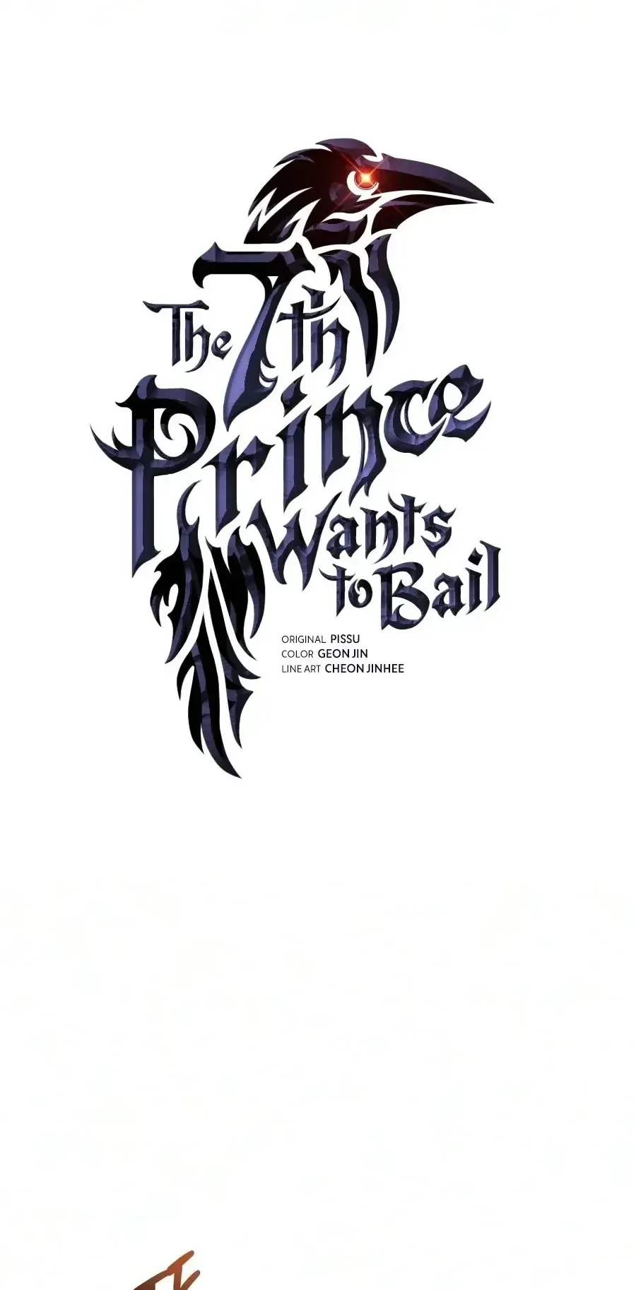 The Seventh Prince Wants to Bail ตอนที่ 12 หน้า 12