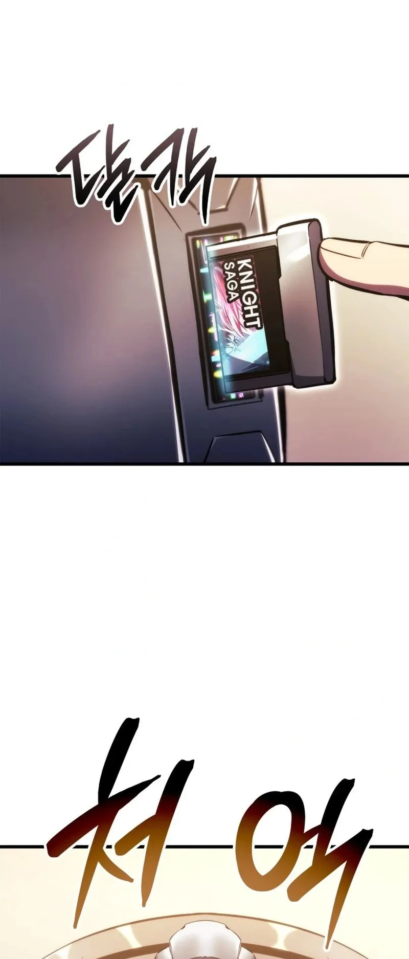 Breakers ตอนที่ 1 หน้า 19
