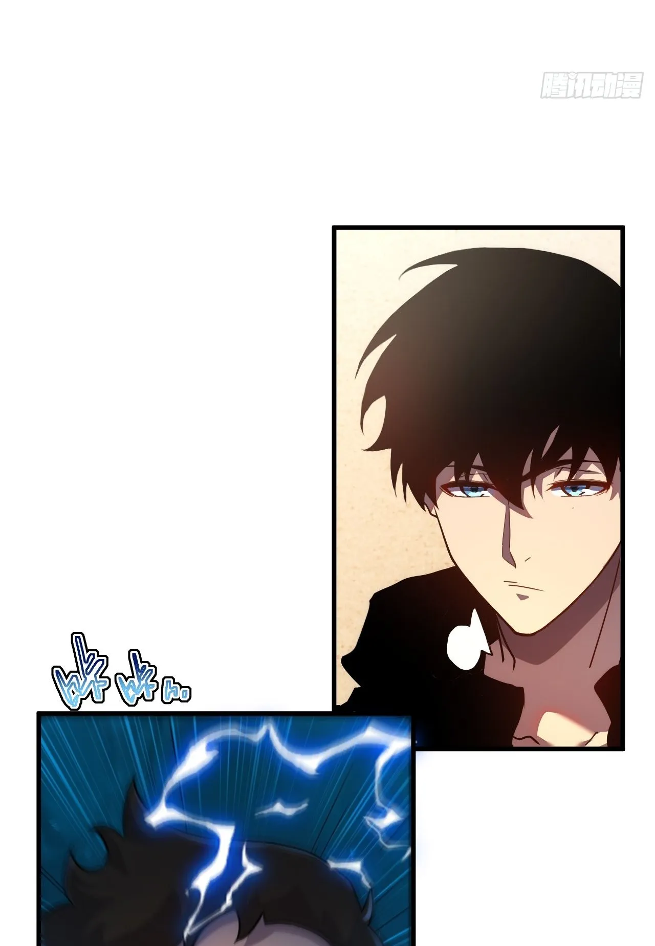 Axe God Path of Invincibility ตอนที่ 15 หน้า 11