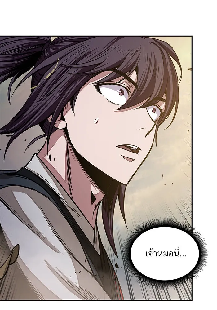 Nano Machine Chapter 29 หน้า 47