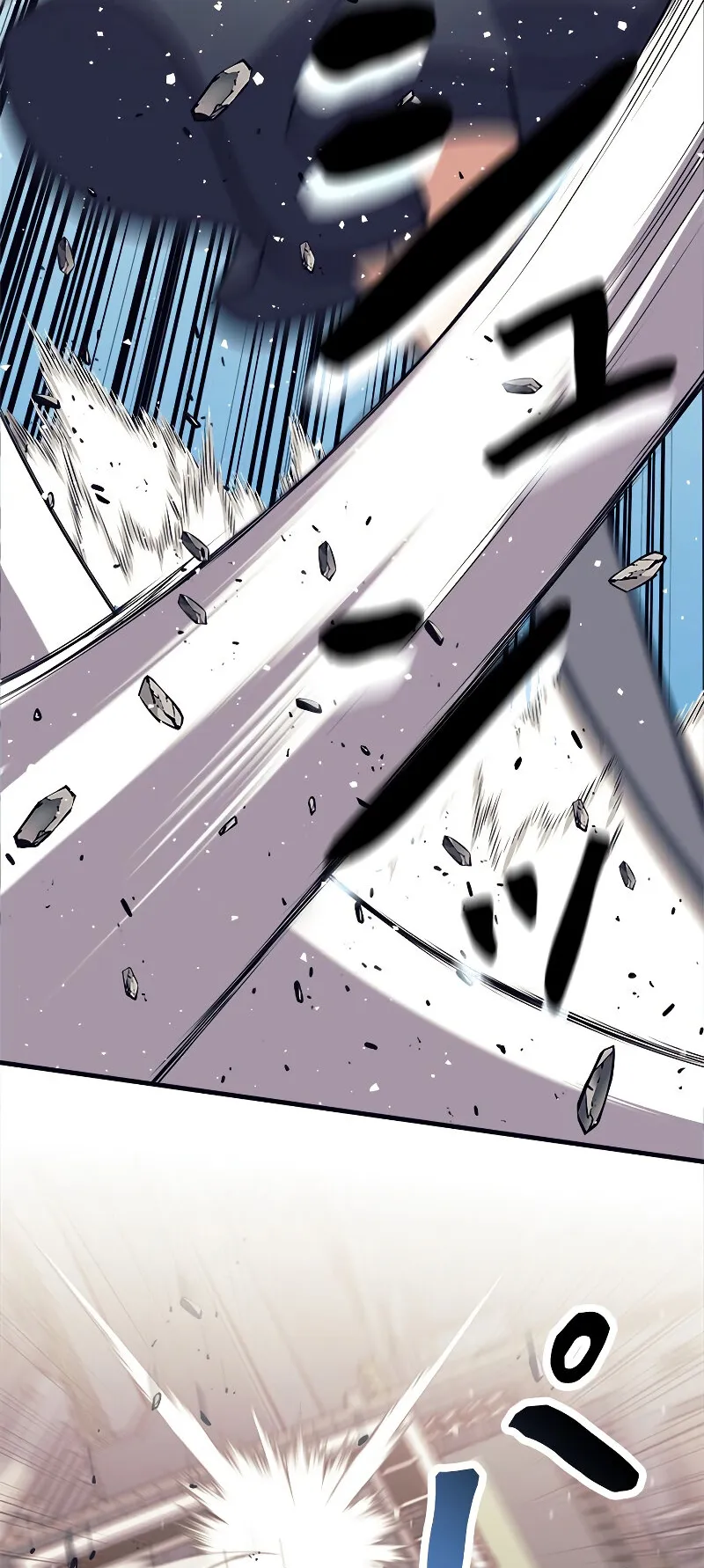 I’m an Ex-class Hunter ตอนที่ 7 หน้า 45