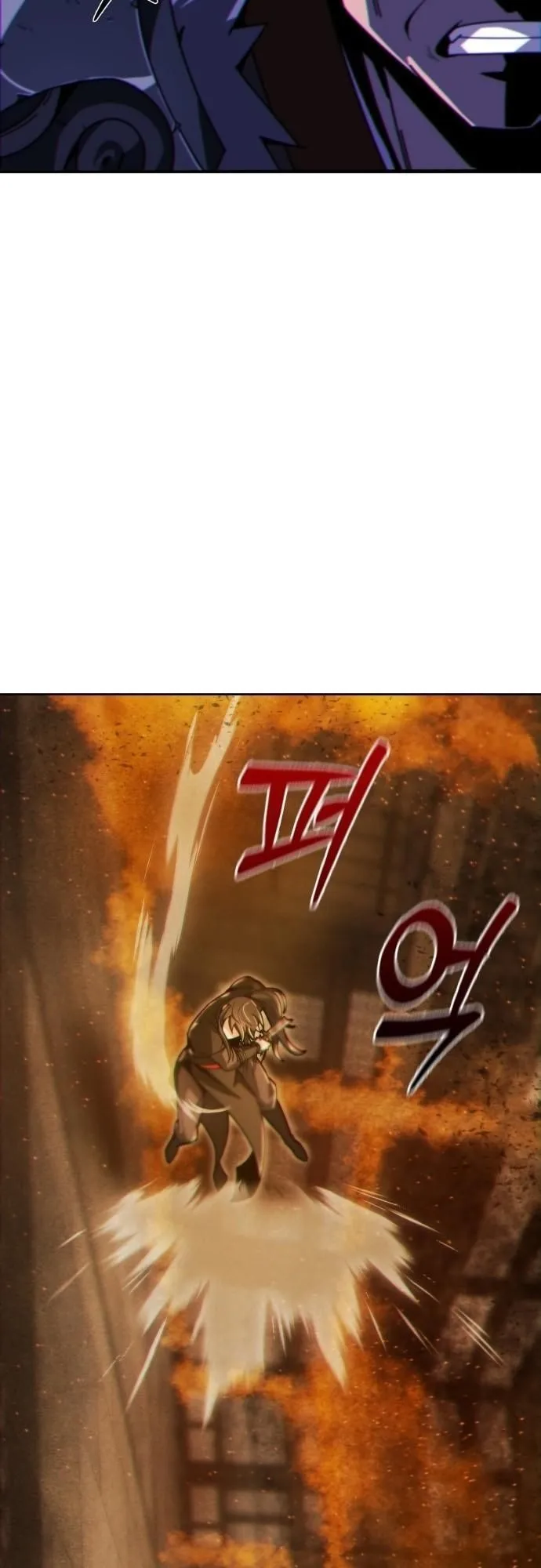 Initializing the Sect System ตอนที่ 1 หน้า 31