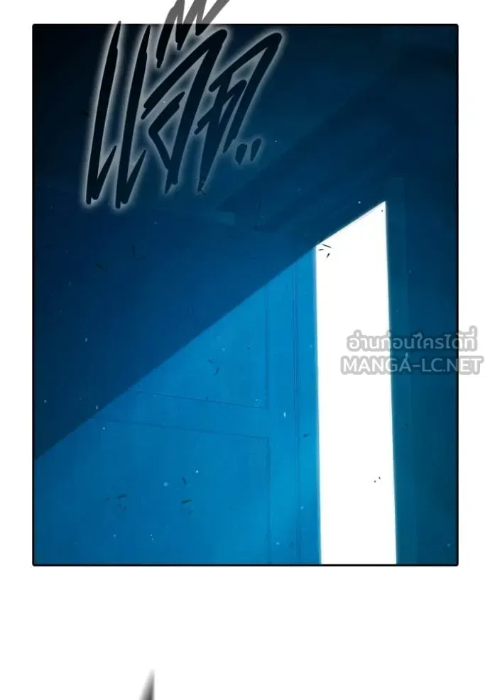 Juvenile Prison ตอนที่ 92 หน้า 143