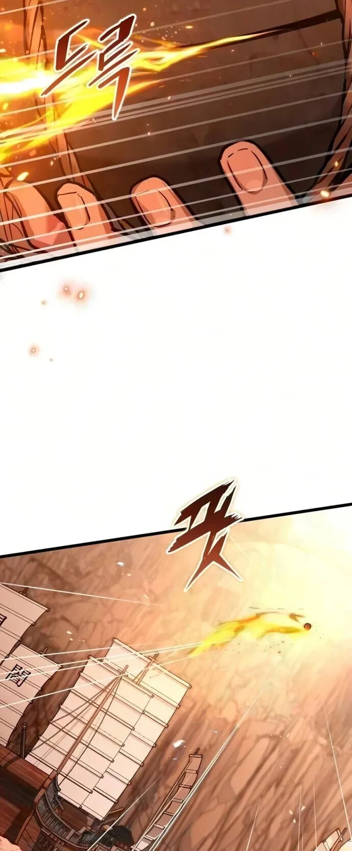 The Demon God ตอนที่ 30 หน้า 40