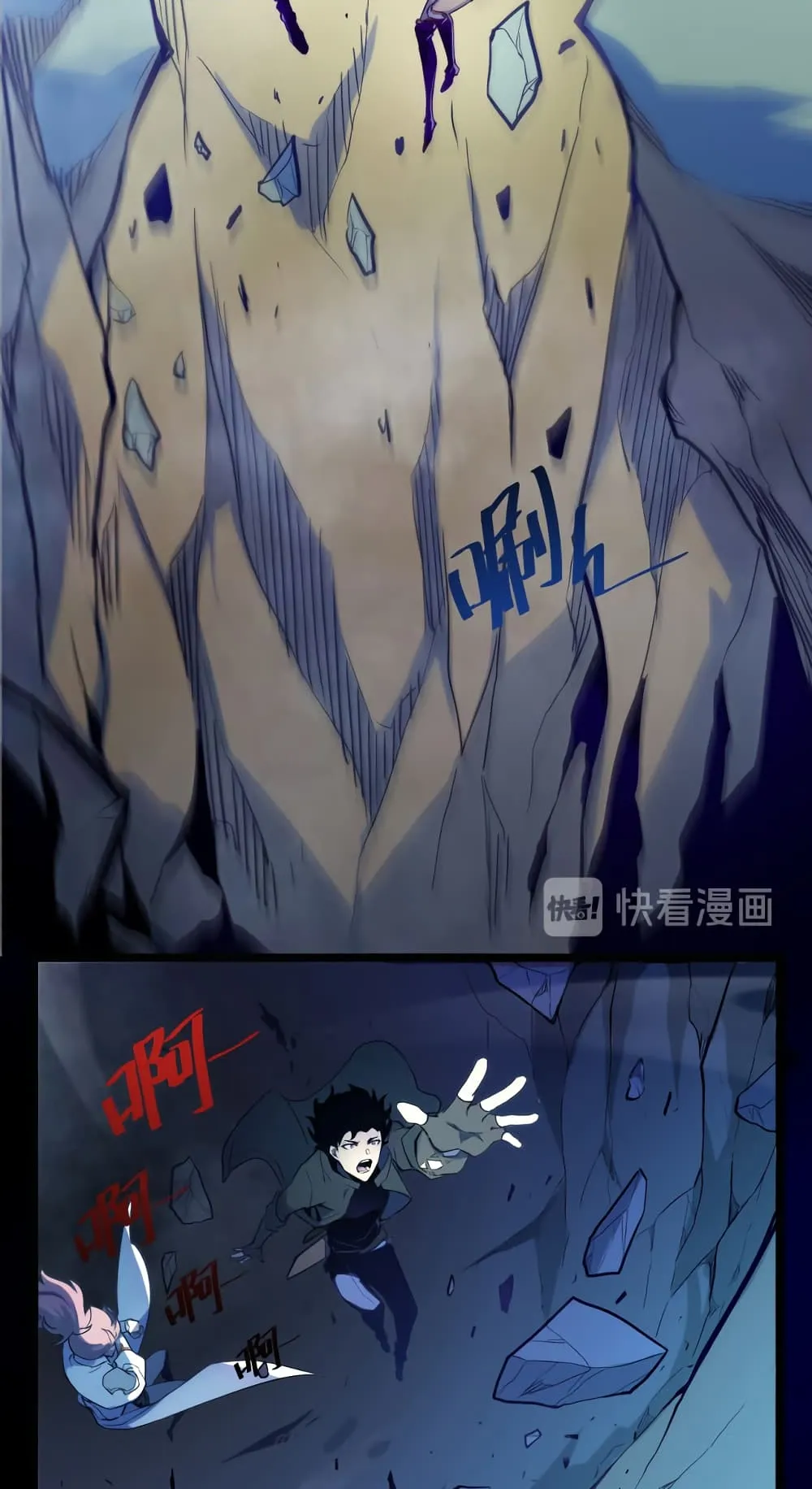 Rise From The Rubble ตอนที่ 3 หน้า 68