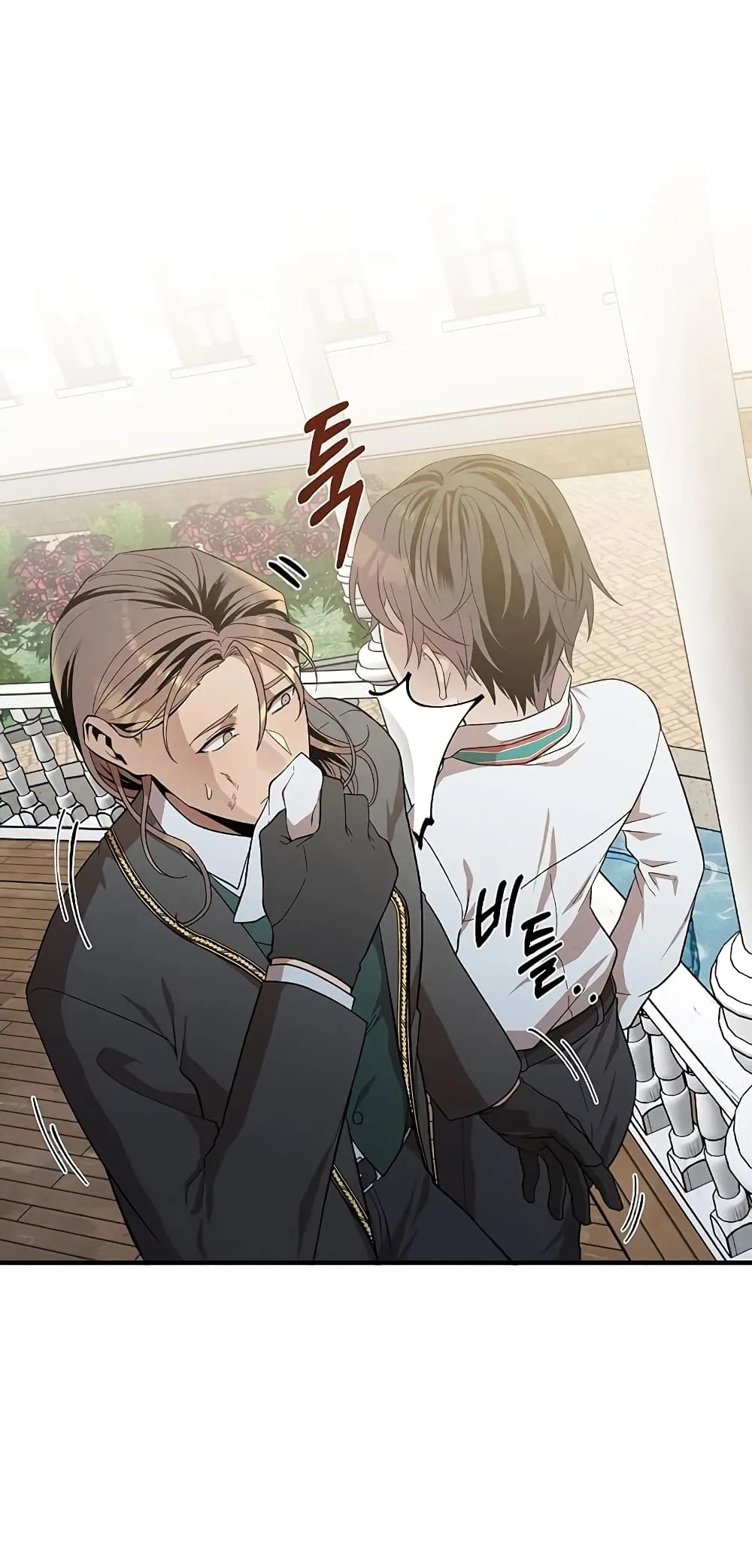 Legendary Youngest Son of the Marquis House ตอนที่ 4 หน้า 35