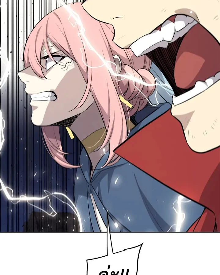 Overpowered Sword ตอนที่ 139 หน้า 104