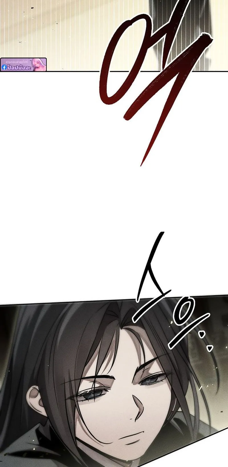 The Divine Demon’s Grand Ascension ตอนที่ 9 หน้า 60