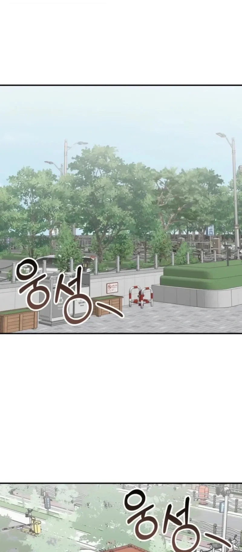 I Was Immediately Mistaken for a Monster Genius Actor ตอนที่ 75 หน้า 24