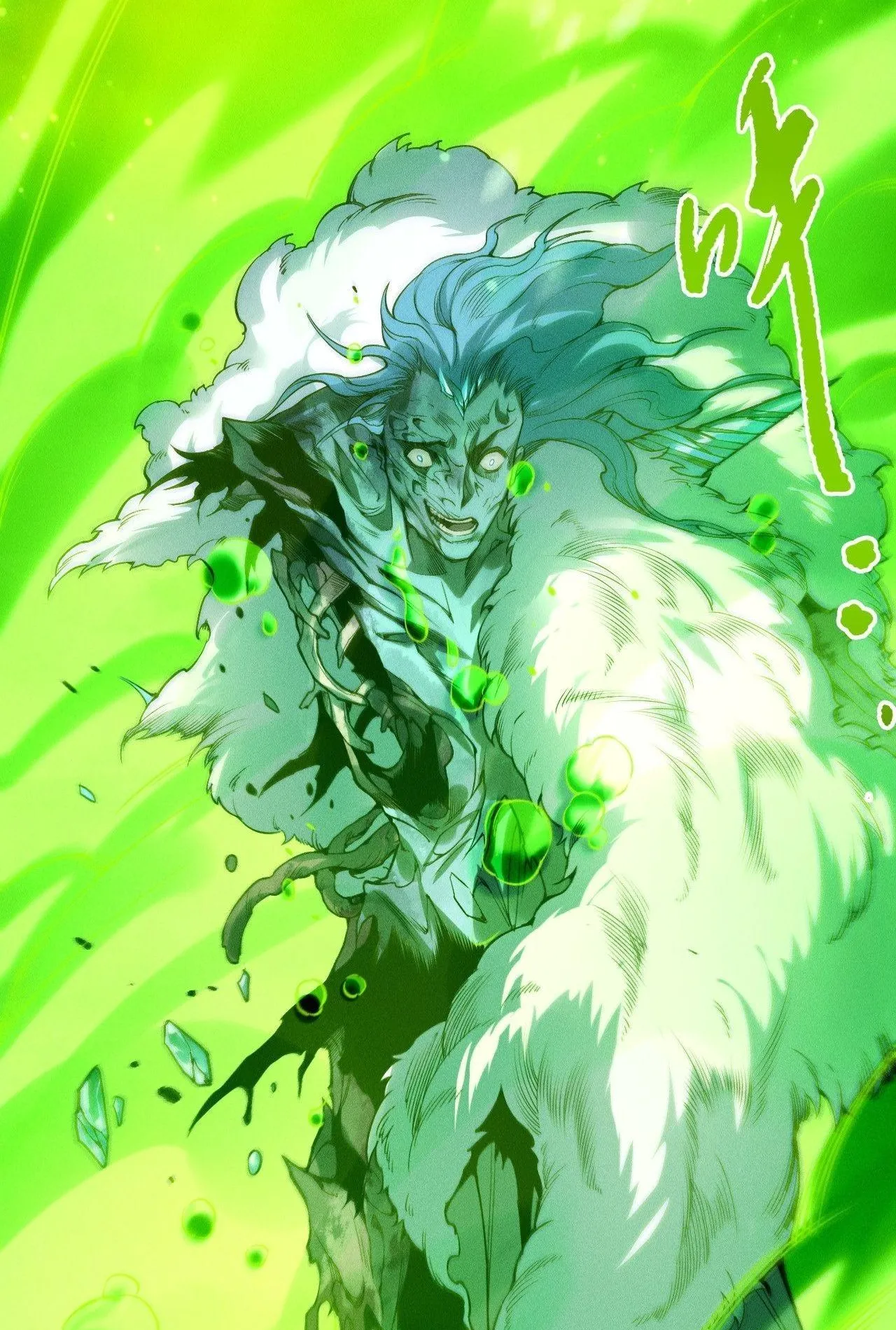 Disastrous Necromancer ตอนที่ 240 หน้า 4