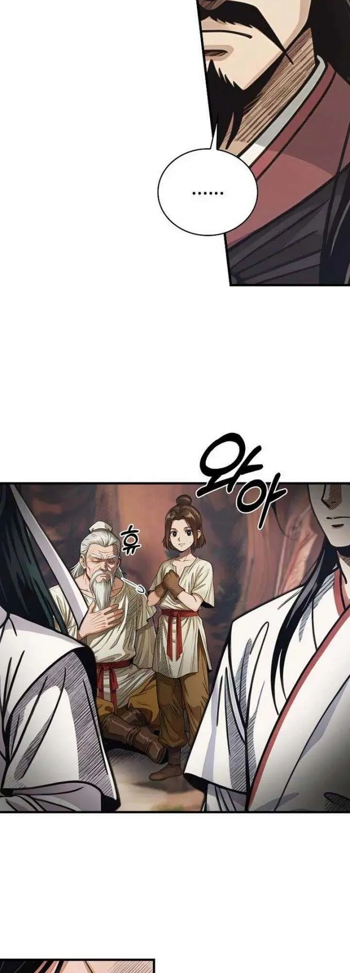 The Divine Sword of the Demonic Path ตอนที่ 18 หน้า 48