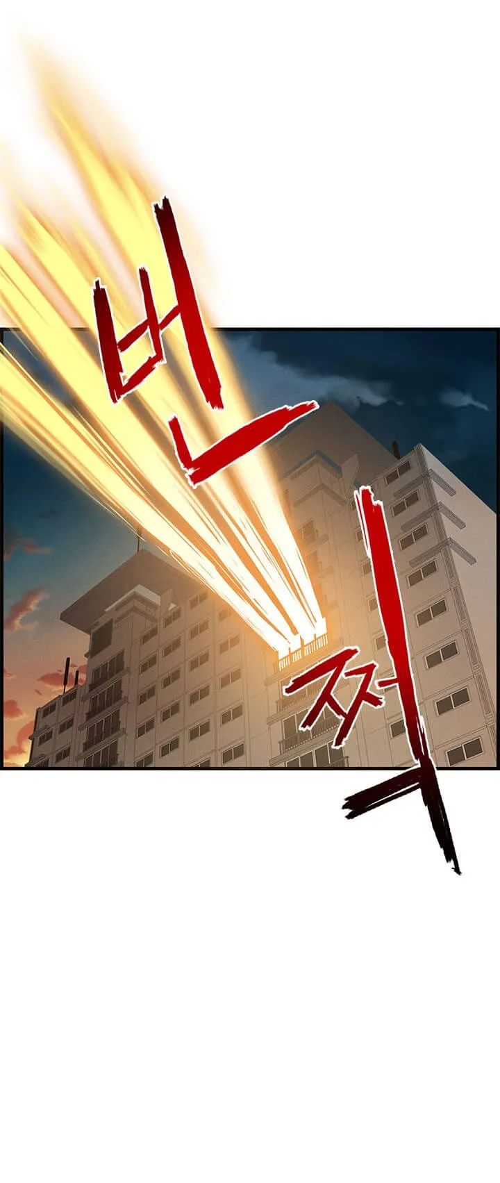 SSS-Class Gacha Hunter ตอนที่ 1 หน้า 40