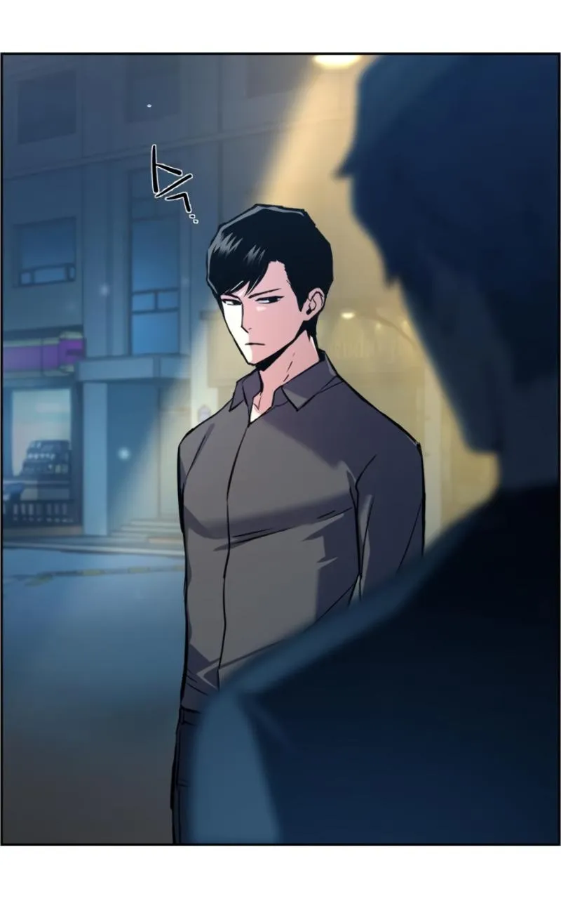 Mercenary Enrollment ตอนที่ 14 หน้า 40