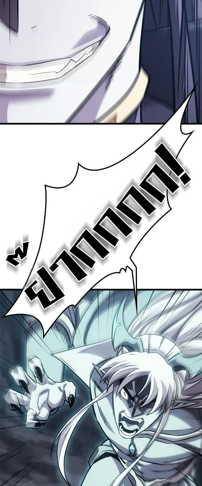 What a Bountiful Harvest, Demon Lord! ตอนที่ 9 หน้า 21