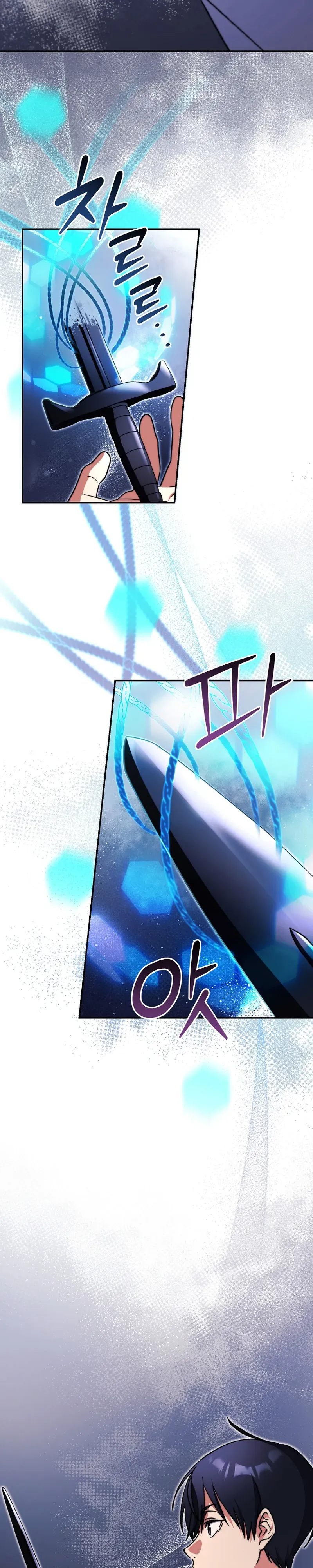 The Academy’s Weapon Replicator ตอนที่ 7 หน้า 48