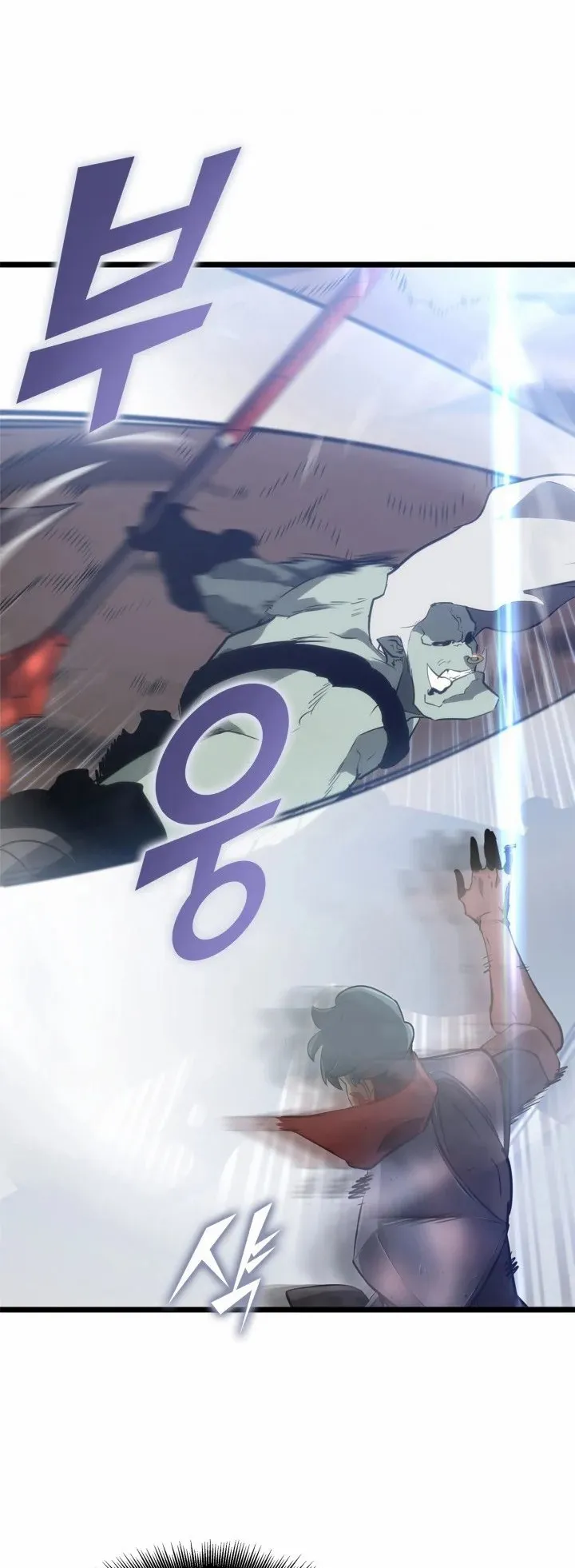 Return of the SSS-Class Ranker ตอนที่ 9 หน้า 50