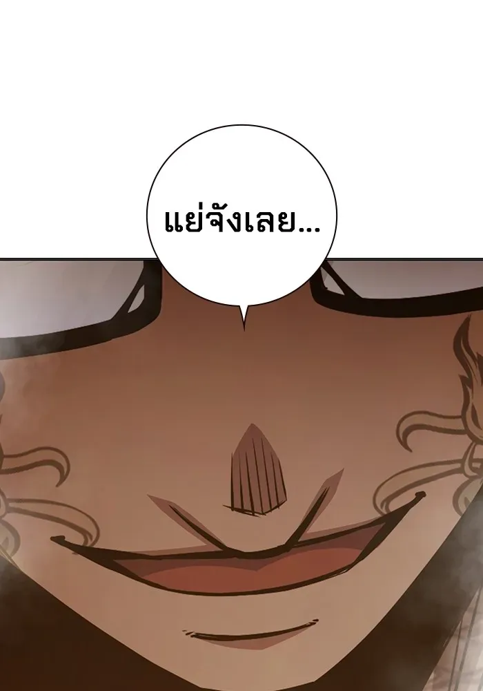 Juvenile Prison ตอนที่ 39 หน้า 127
