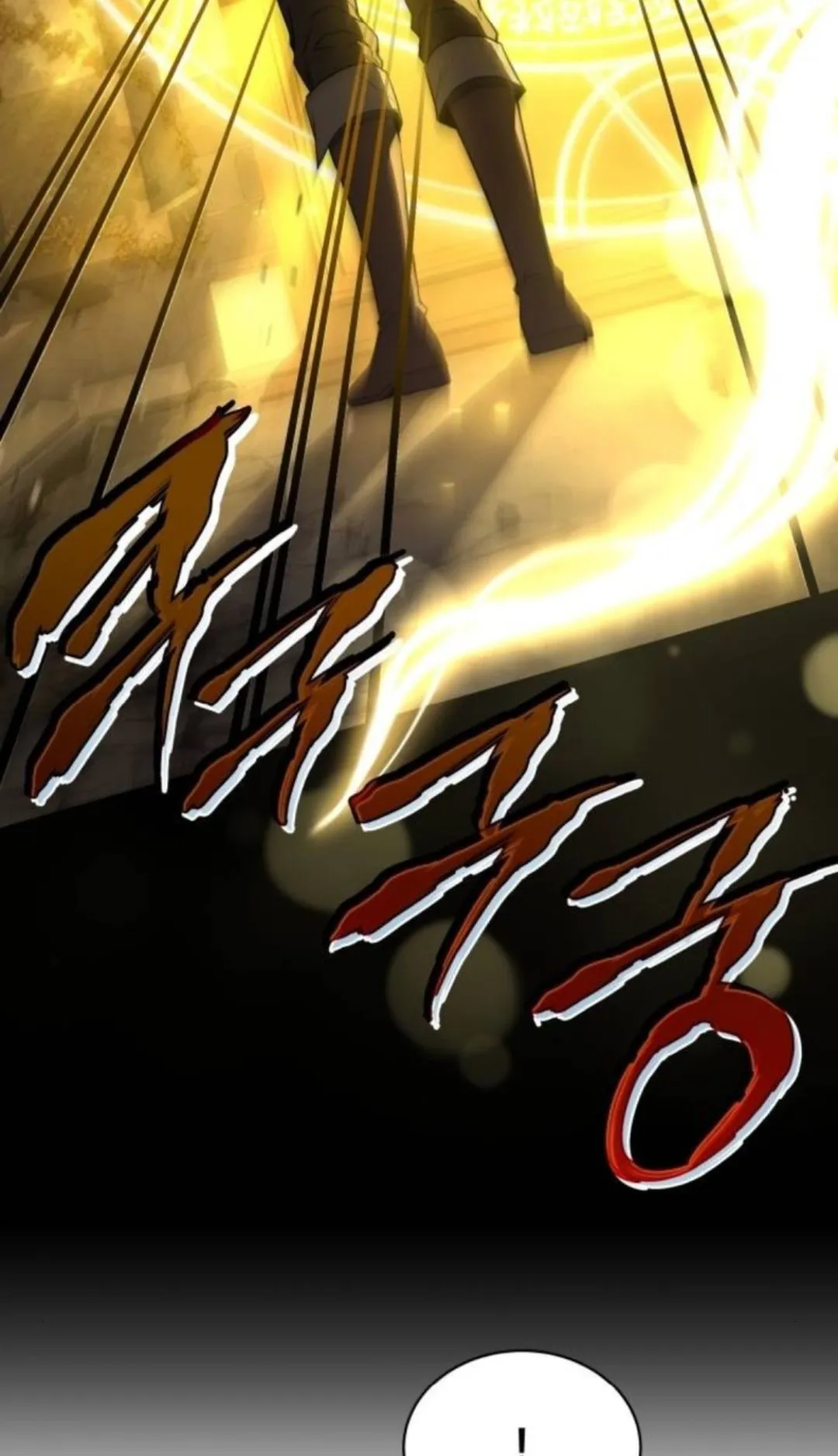 The Swordmaster Who Travels Through Time ตอนที่ 6 หน้า 60