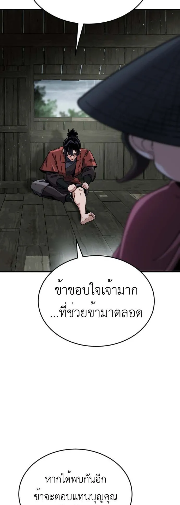 The Genius Girl Who Hides the Martial World’s Public Enemy ตอนที่ 1 หน้า 146