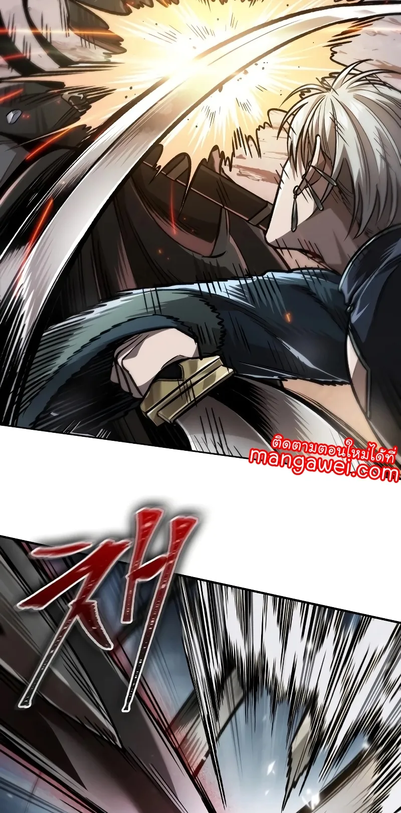 Nano Machine Chapter 217 หน้า 54