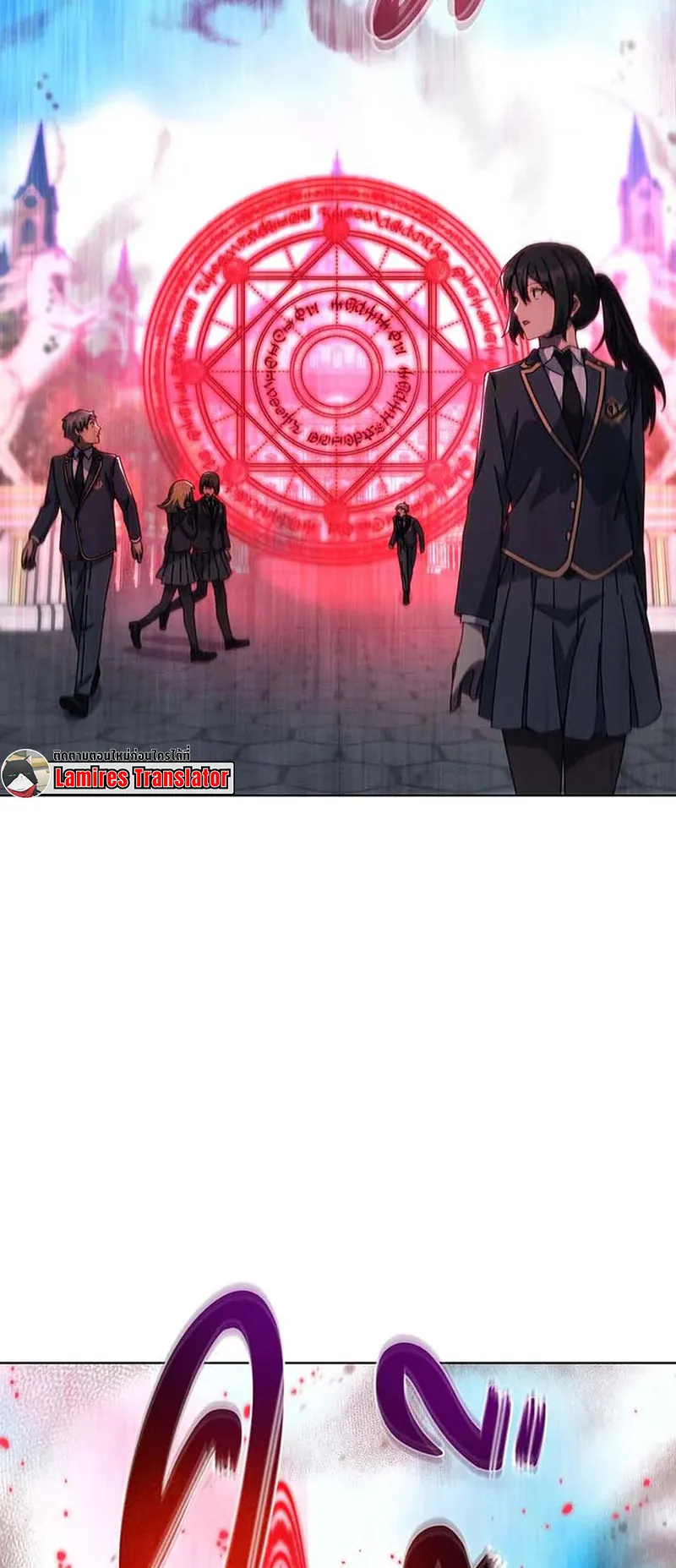 Necromancer Academy’s Genius Summoner Chapter 148 หน้า 43