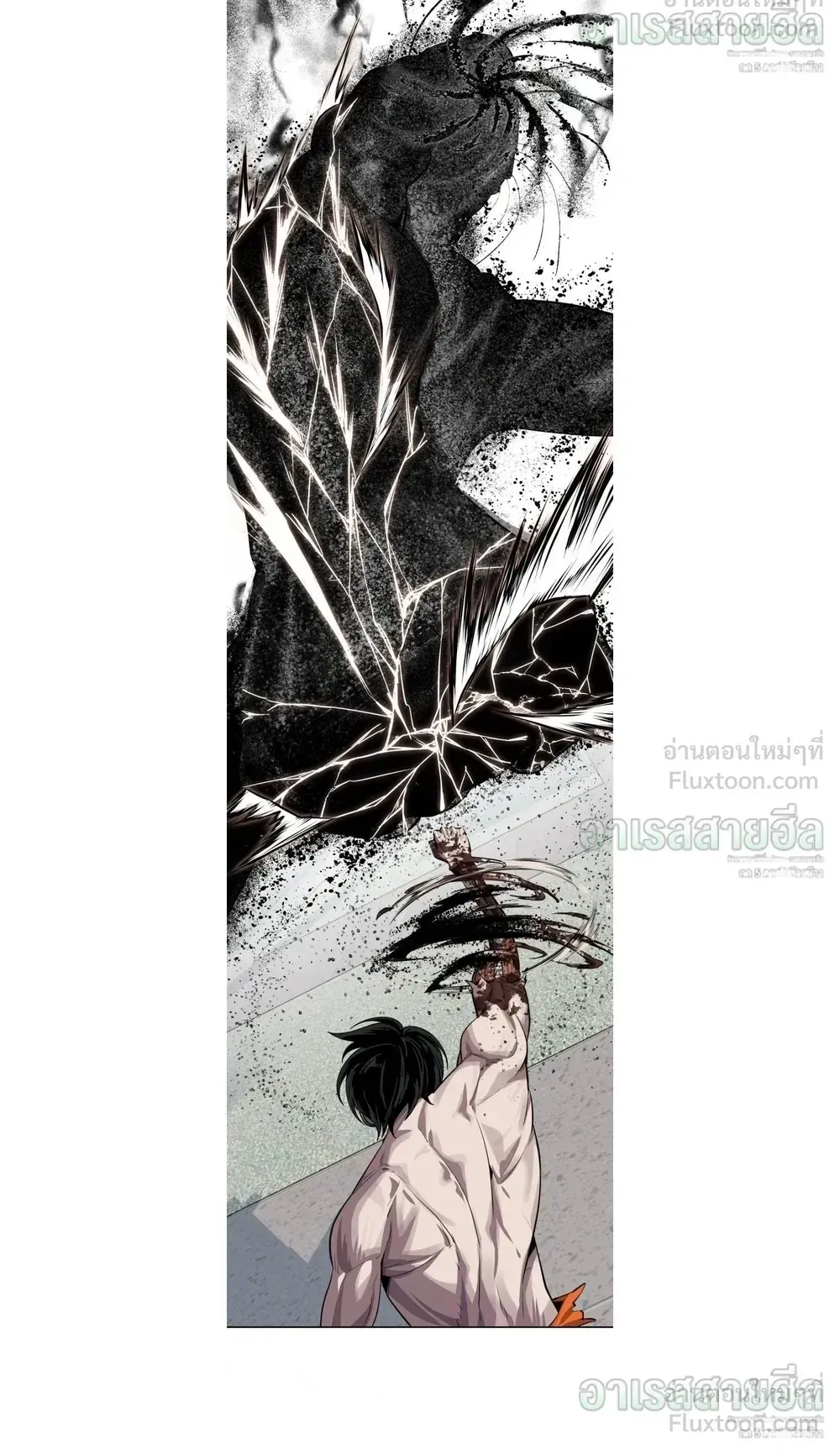 Resurrection Boy ตอนที่ 40 หน้า 63