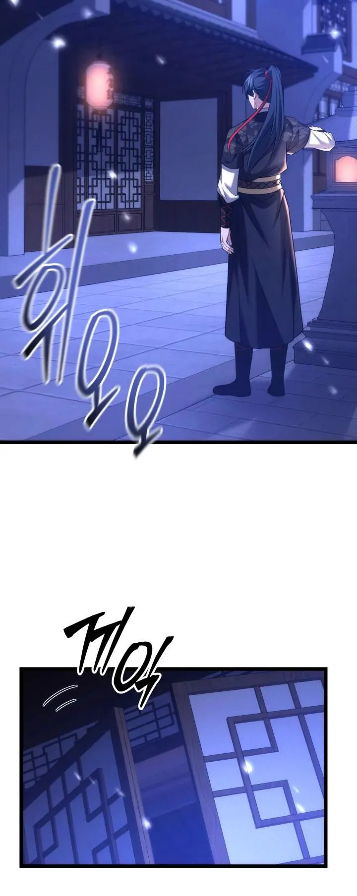 Reincarnation of the Martial God ตอนที่ 11 หน้า 65