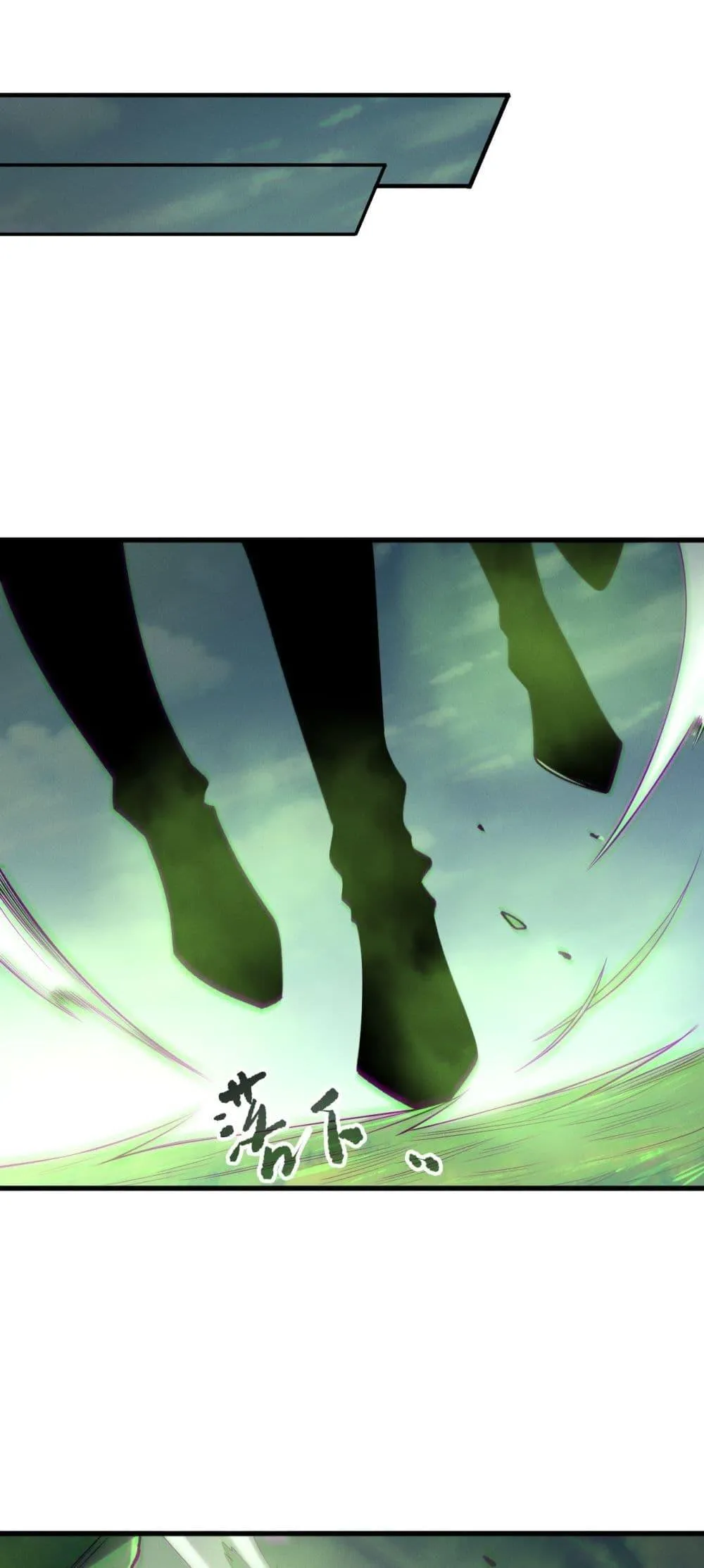 Disastrous Necromancer ตอนที่ 185 หน้า 30