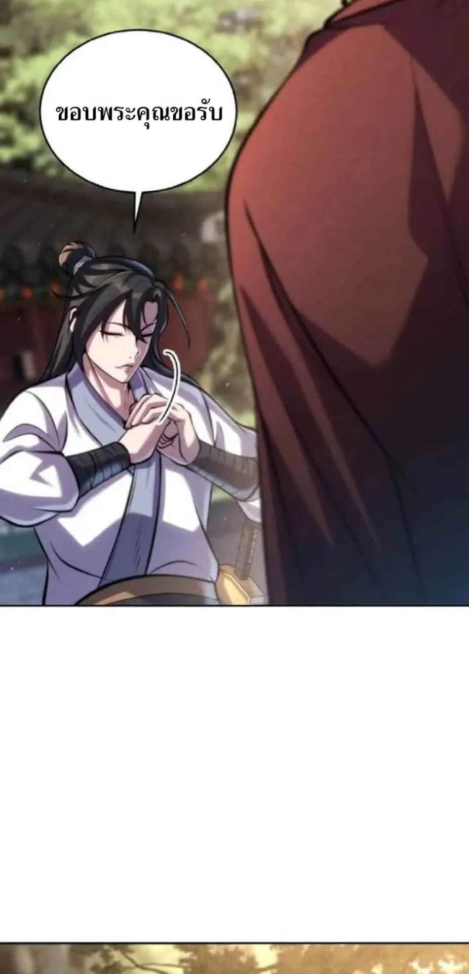 I Become the Youngest Disciple of the Martial Arts Leader ตอนที่ 28 หน้า 40